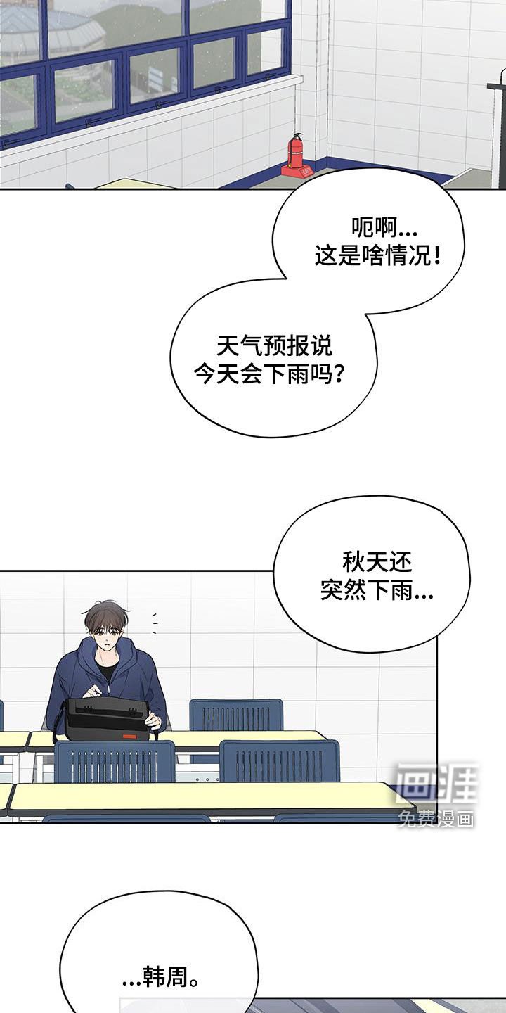 第44章：爱屋及乌