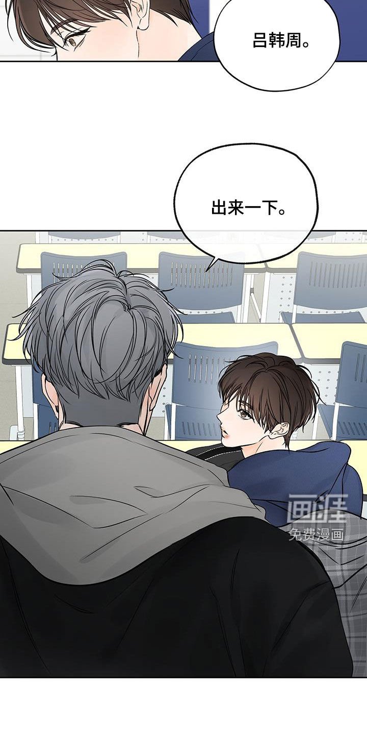 第44章：爱屋及乌
