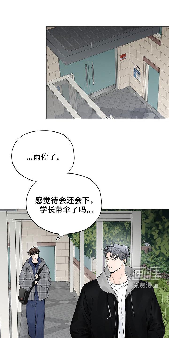 第45章：不想共享