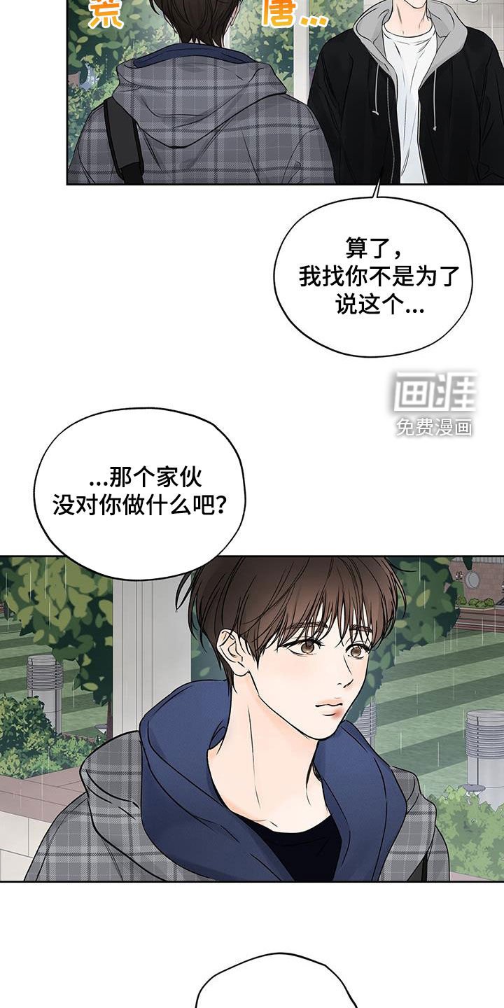 第45章：不想共享