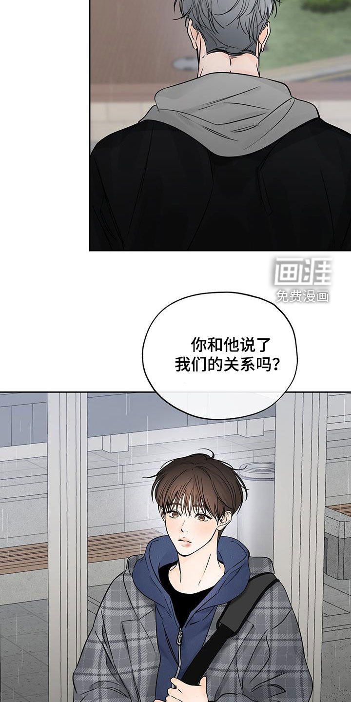 第45章：不想共享