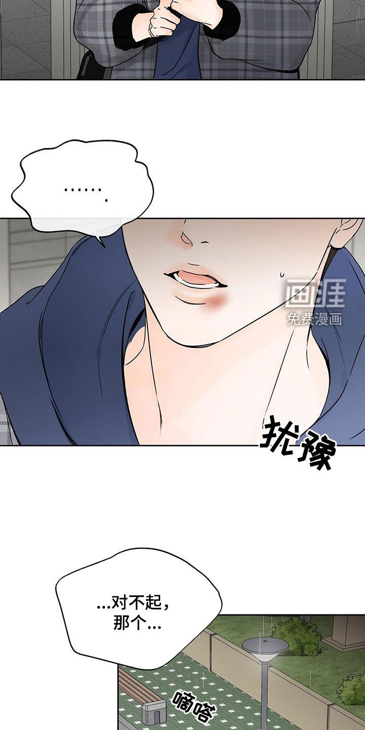 第45章：不想共享