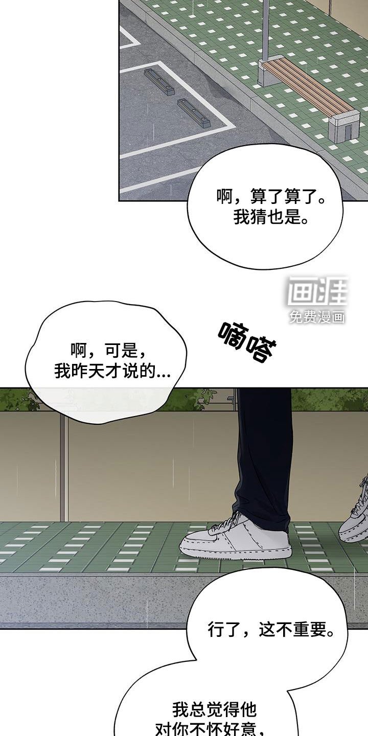 第45章：不想共享
