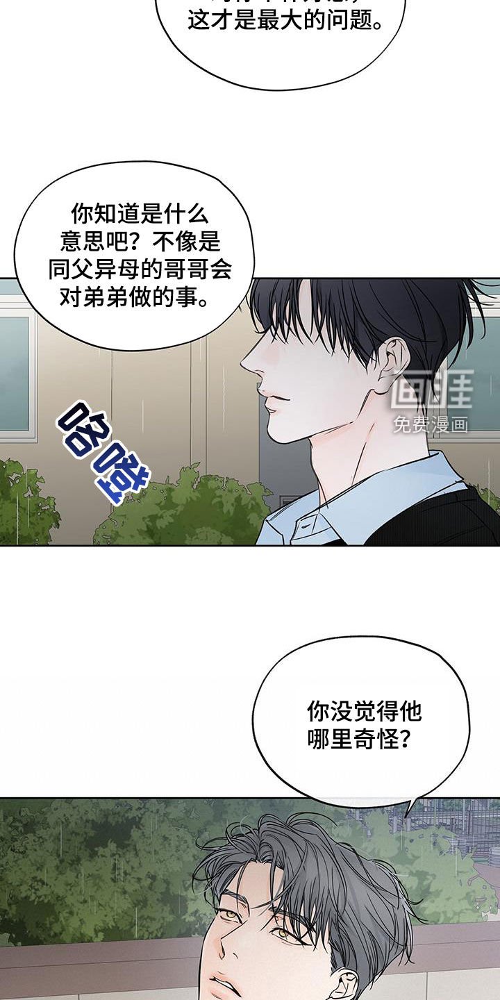 第45章：不想共享