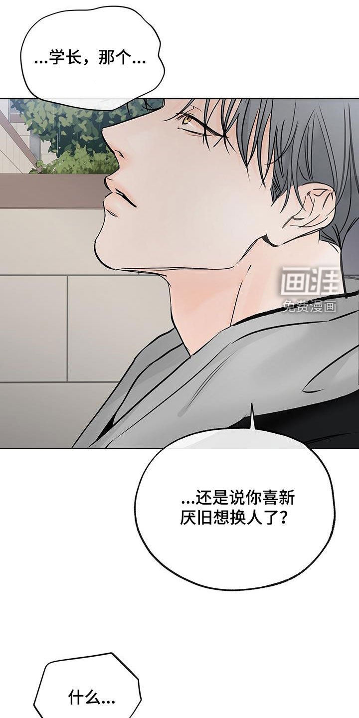 第45章：不想共享