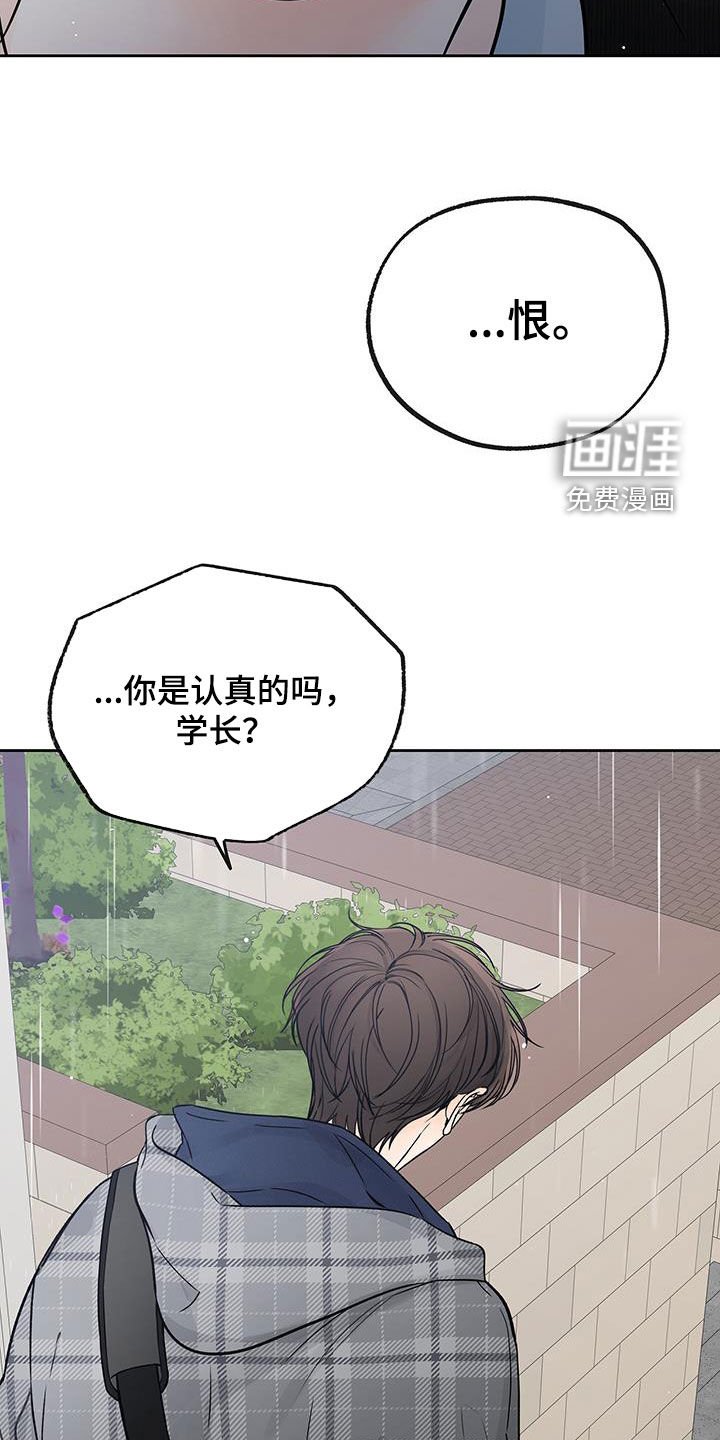 第46章：别说我哥坏话