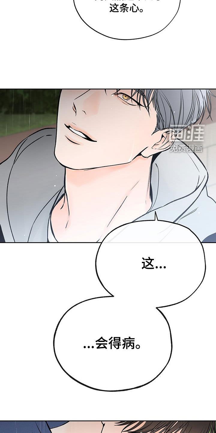 第46章：别说我哥坏话