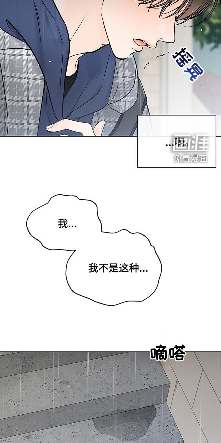 第46章：别说我哥坏话