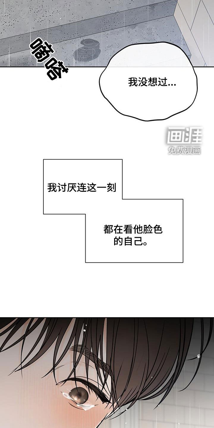 第46章：别说我哥坏话