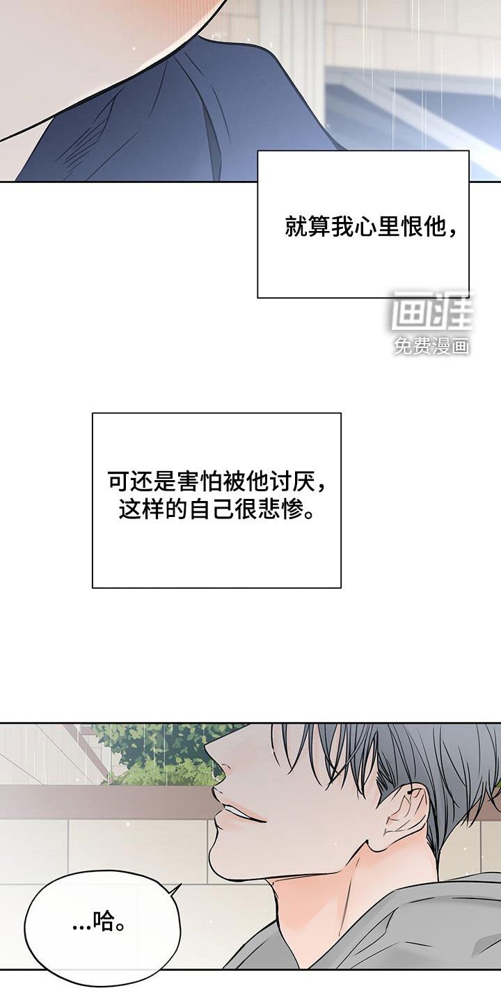 第46章：别说我哥坏话