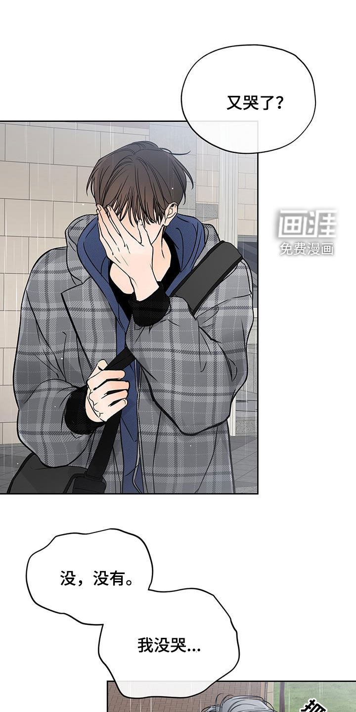 第46章：别说我哥坏话