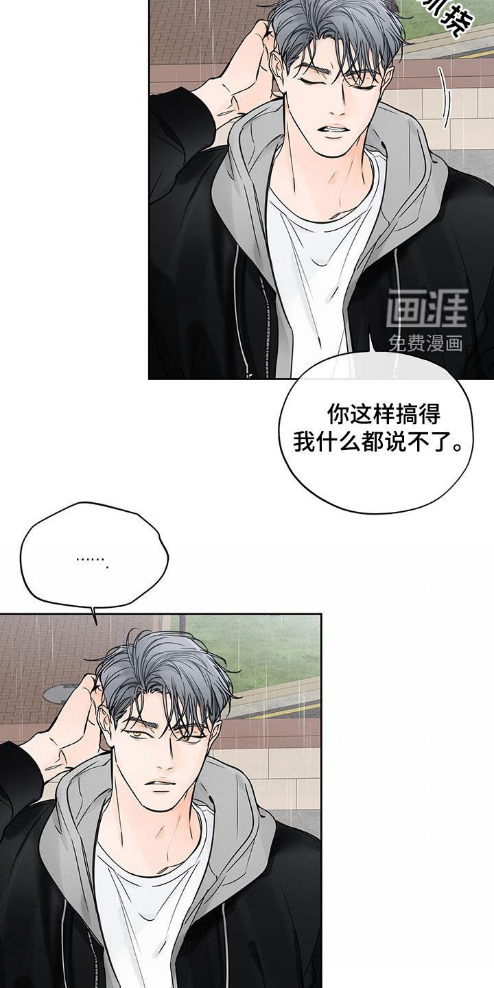 第46章：别说我哥坏话