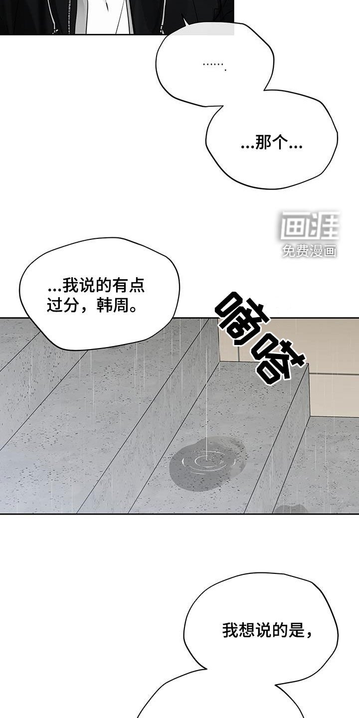 第46章：别说我哥坏话