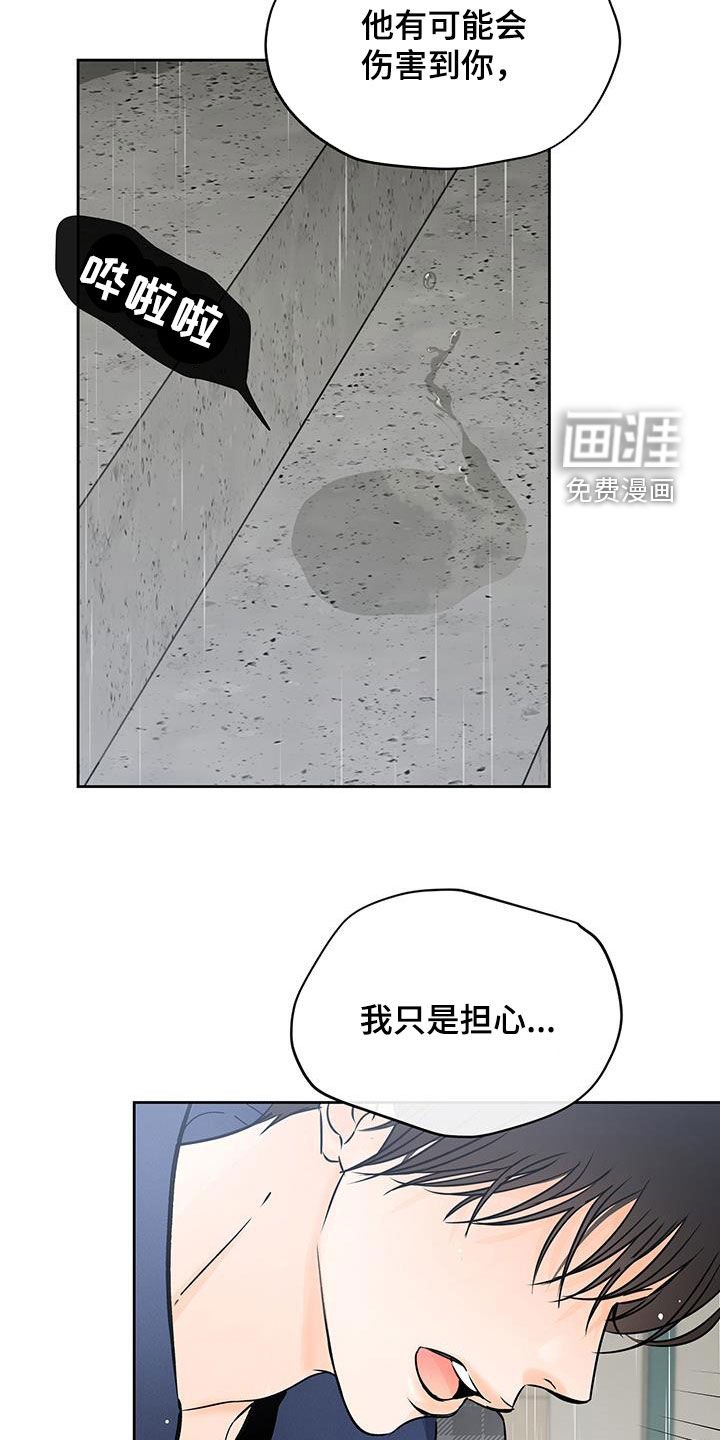 第46章：别说我哥坏话