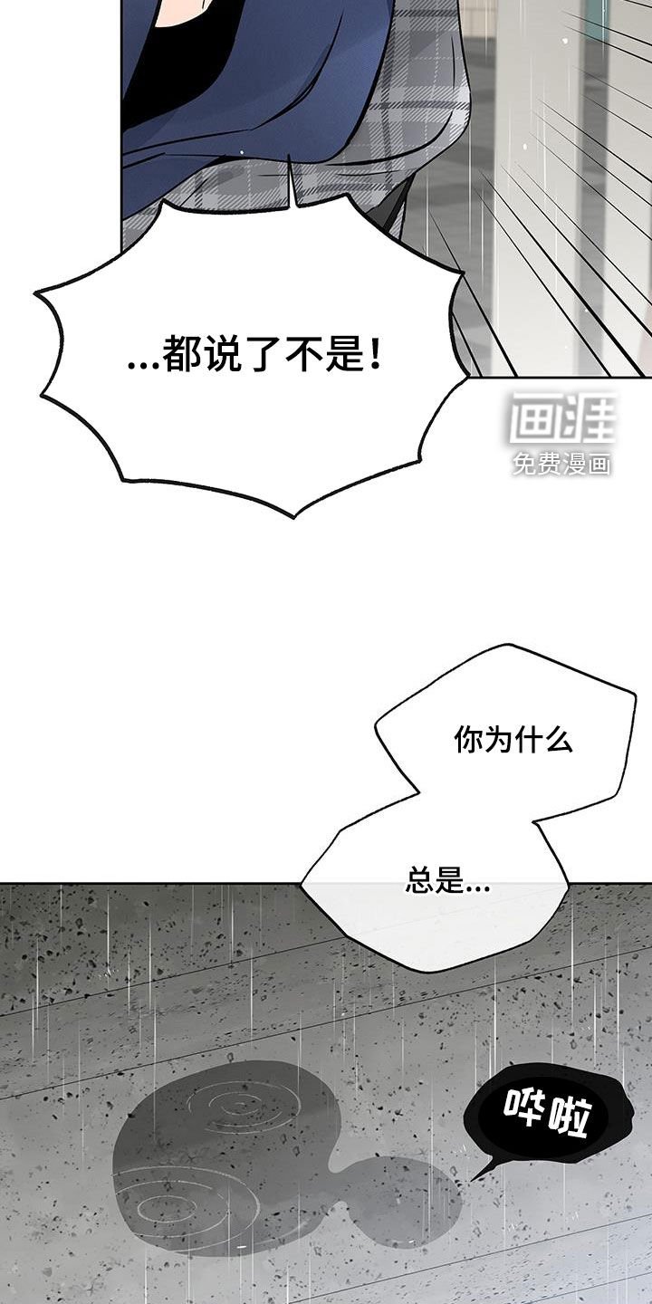 第46章：别说我哥坏话