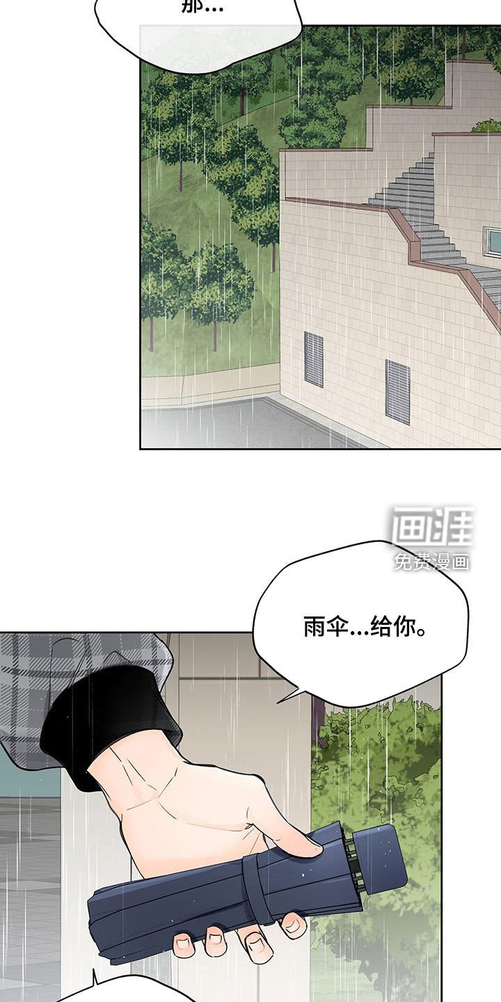 第47章：坠落