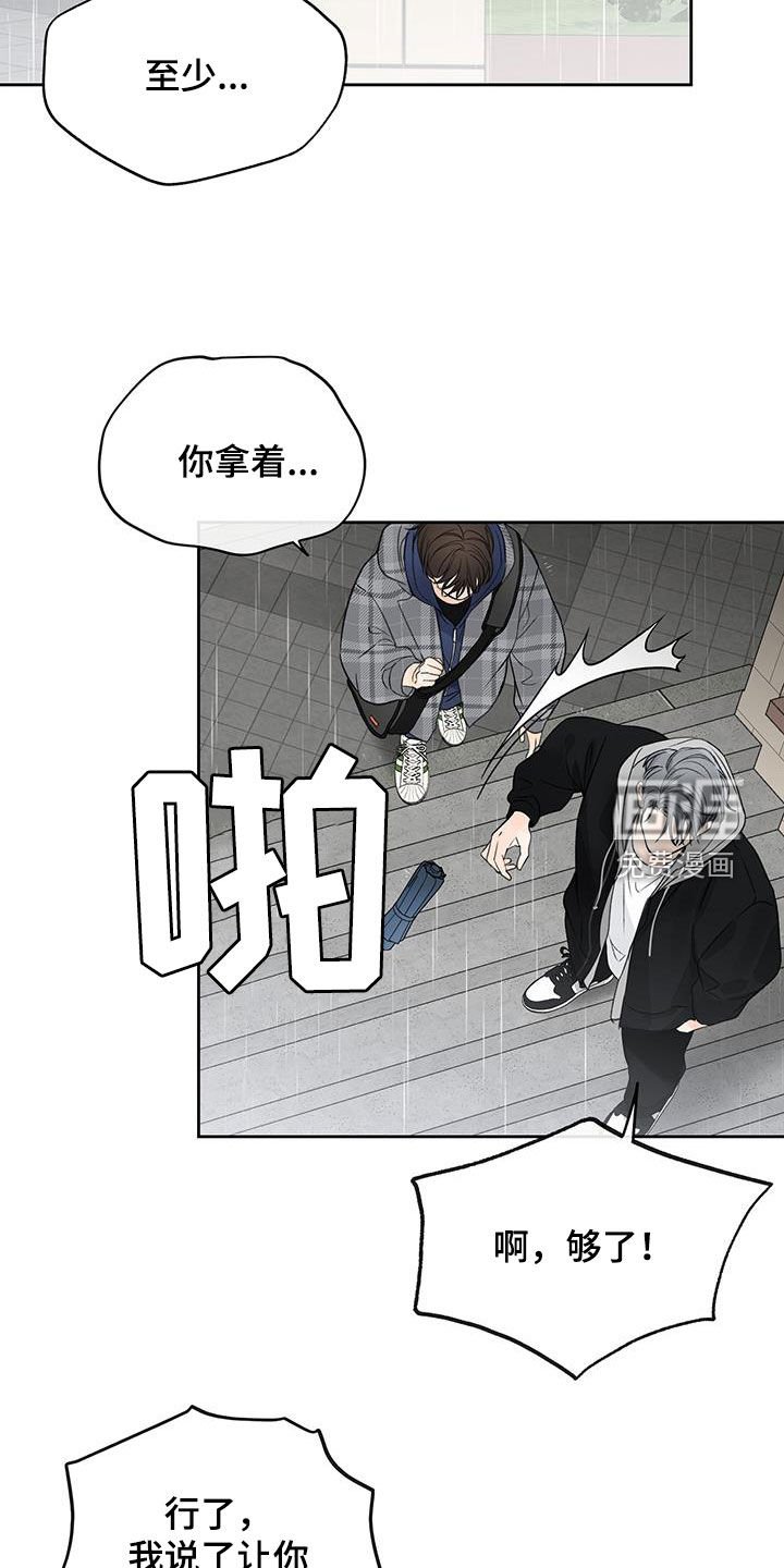 第47章：坠落