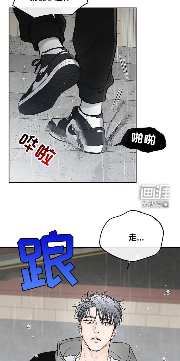 第47章：坠落