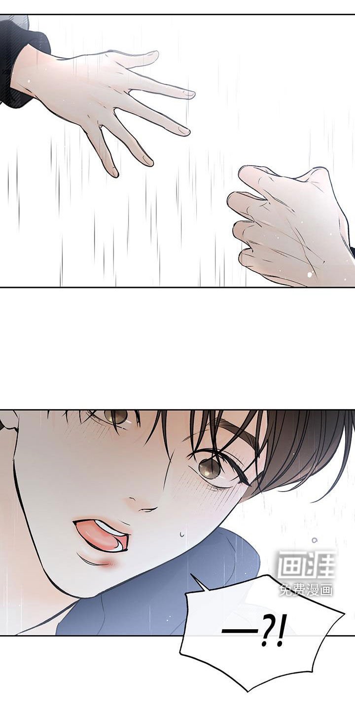 第47章：坠落