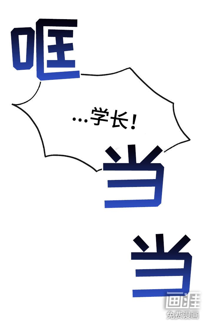 第47章：坠落