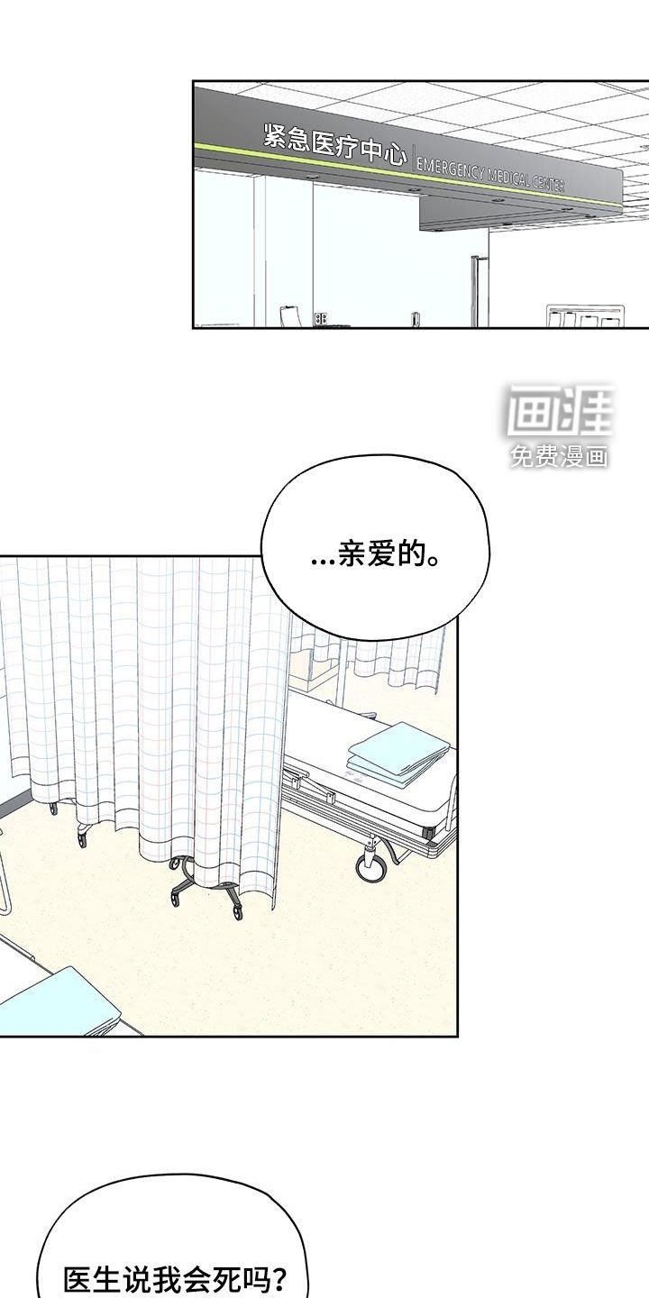 第48章：把他除掉