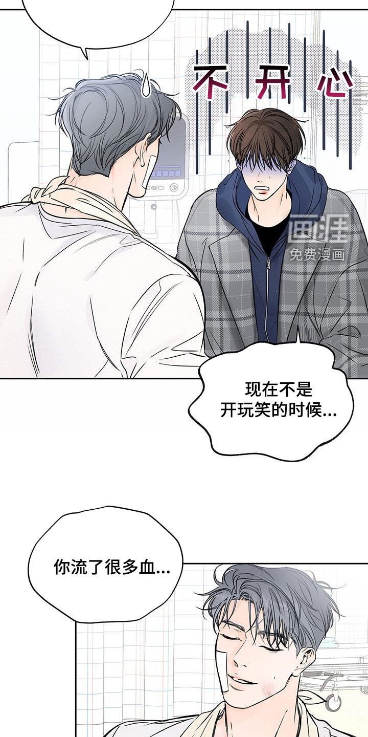 第48章：把他除掉