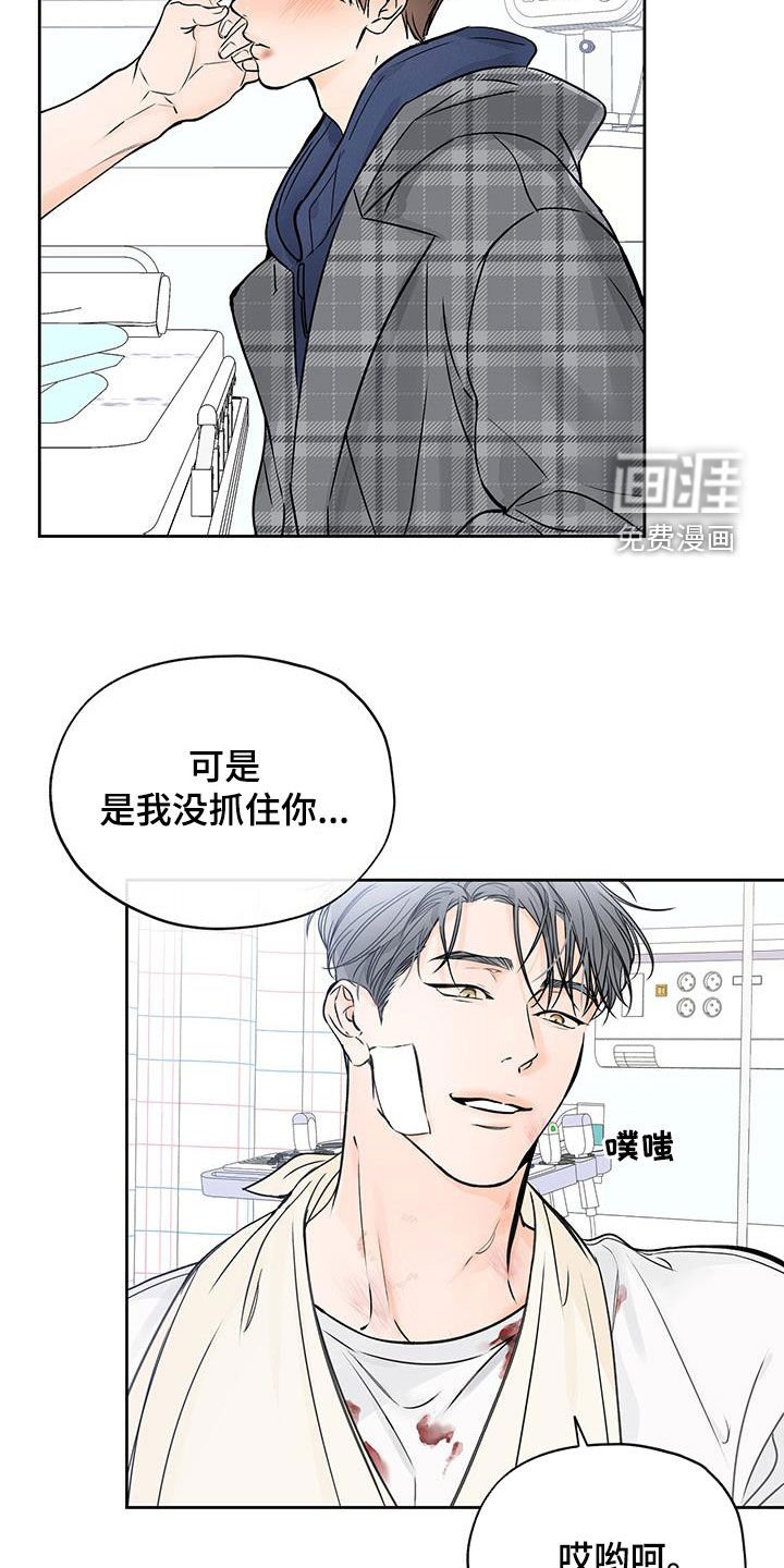 第48章：把他除掉