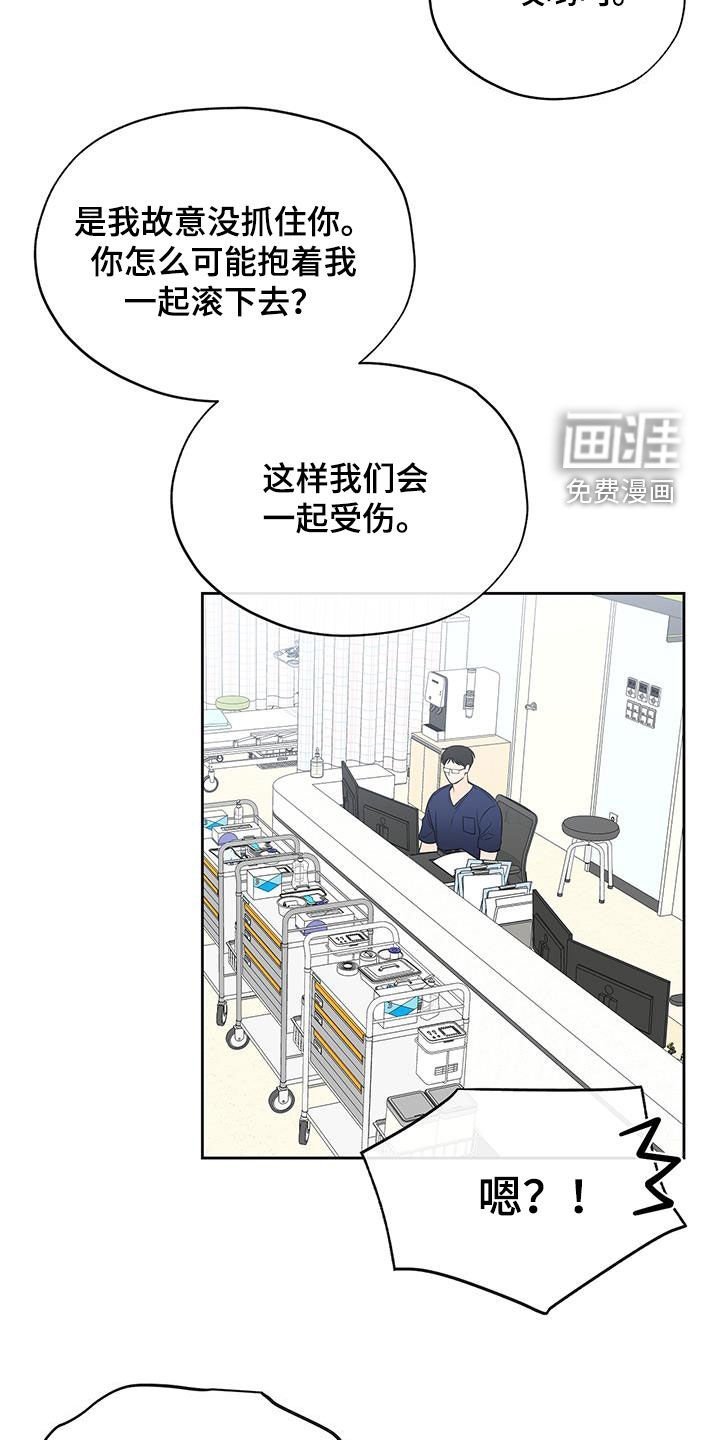 第48章：把他除掉