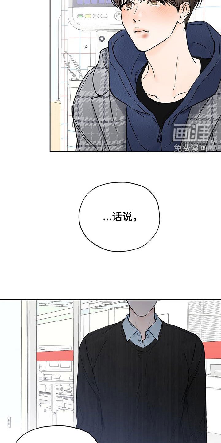 第48章：把他除掉