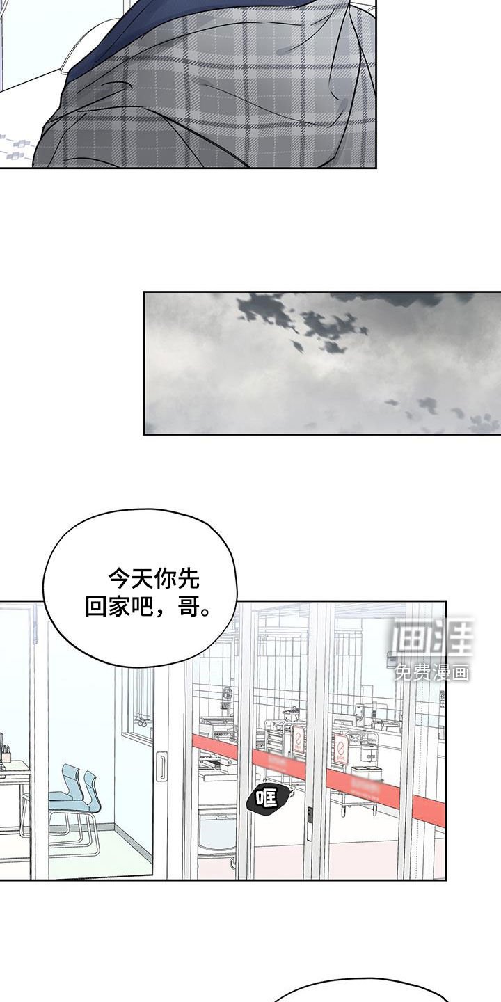 第48章：把他除掉