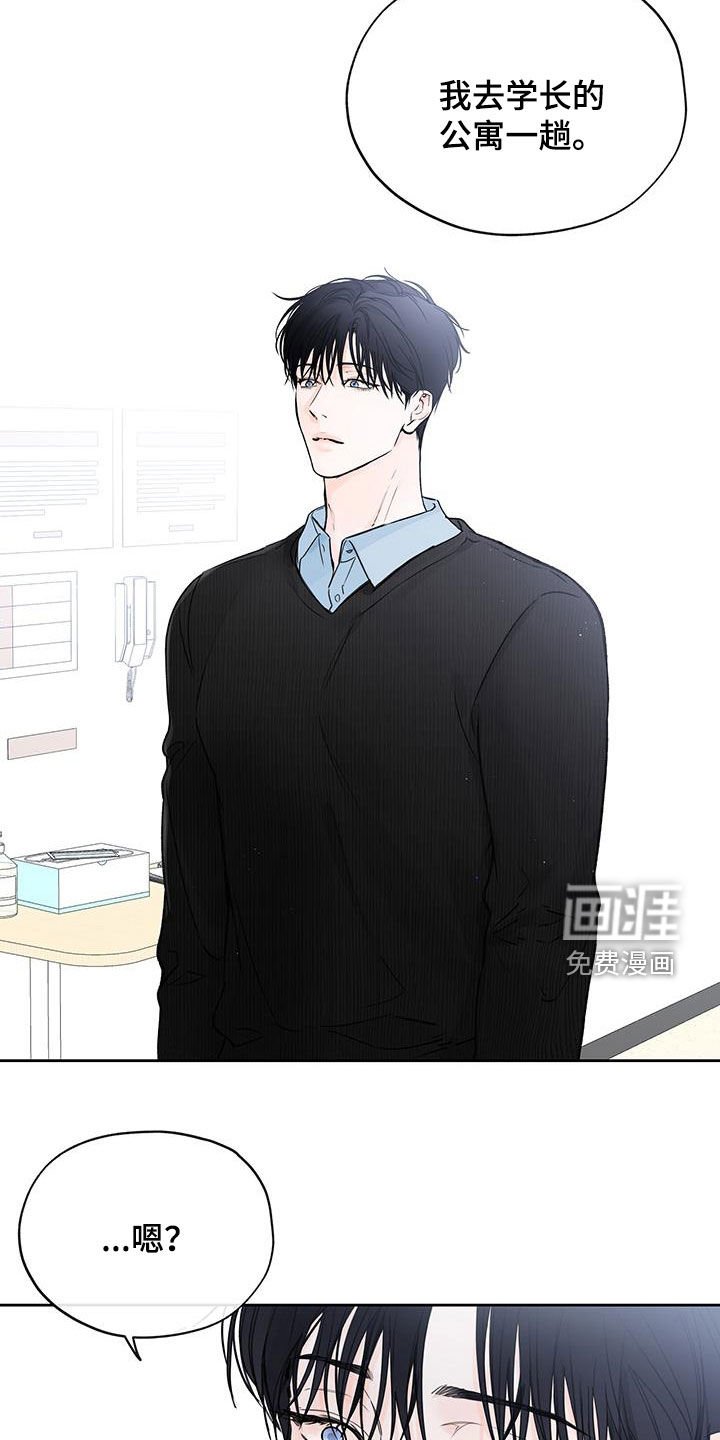第48章：把他除掉