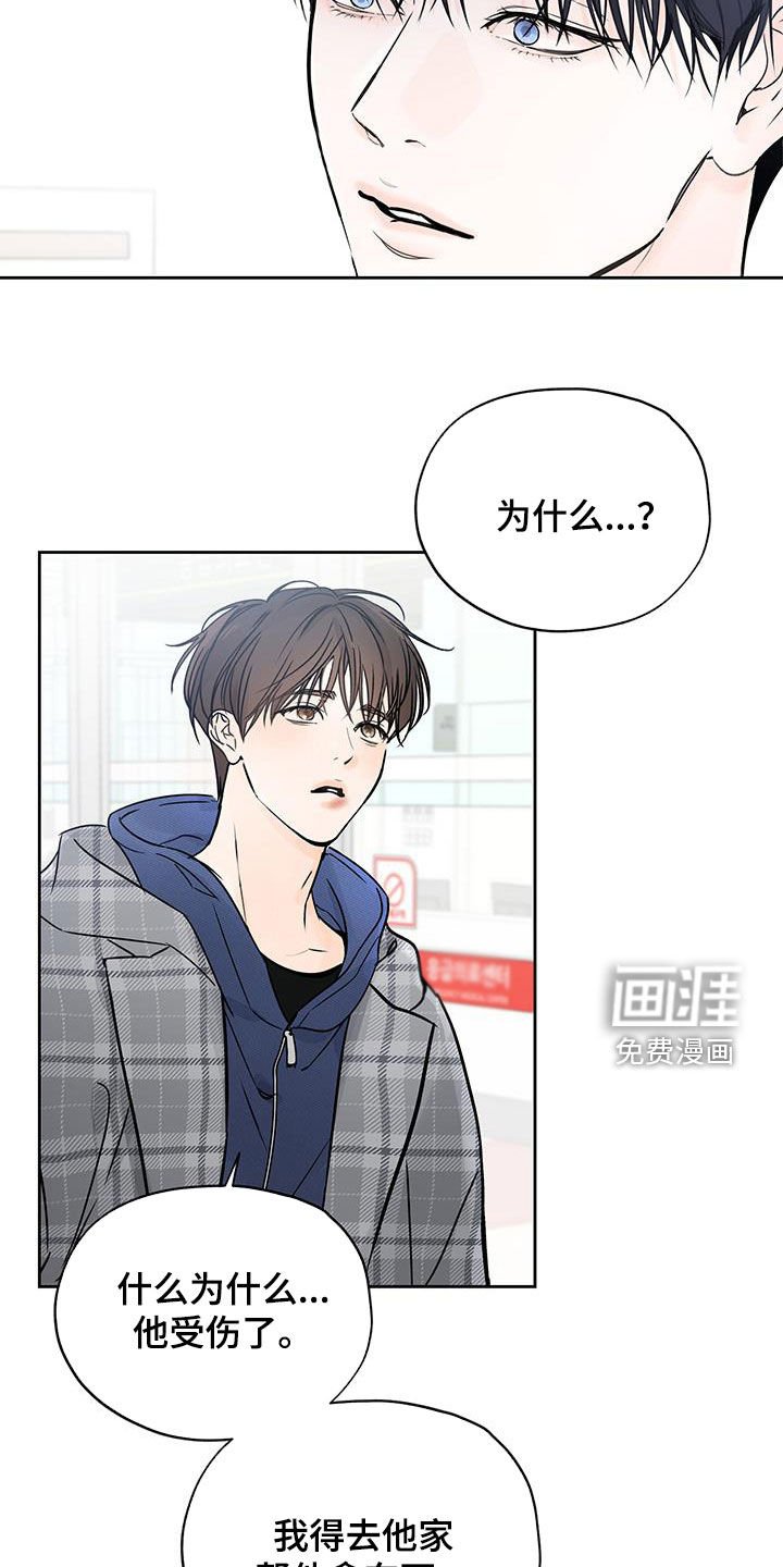 第48章：把他除掉