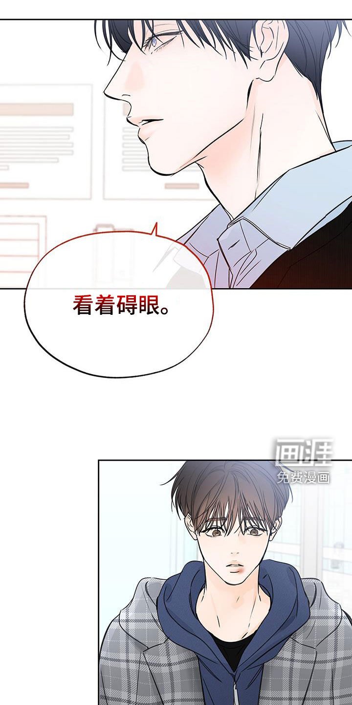 第48章：把他除掉