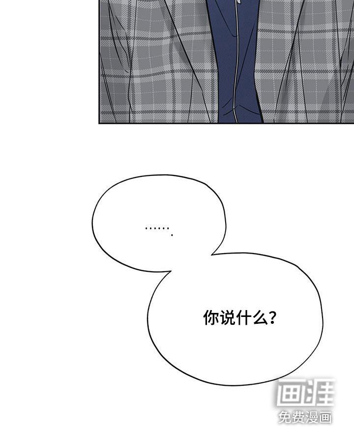 第48章：把他除掉