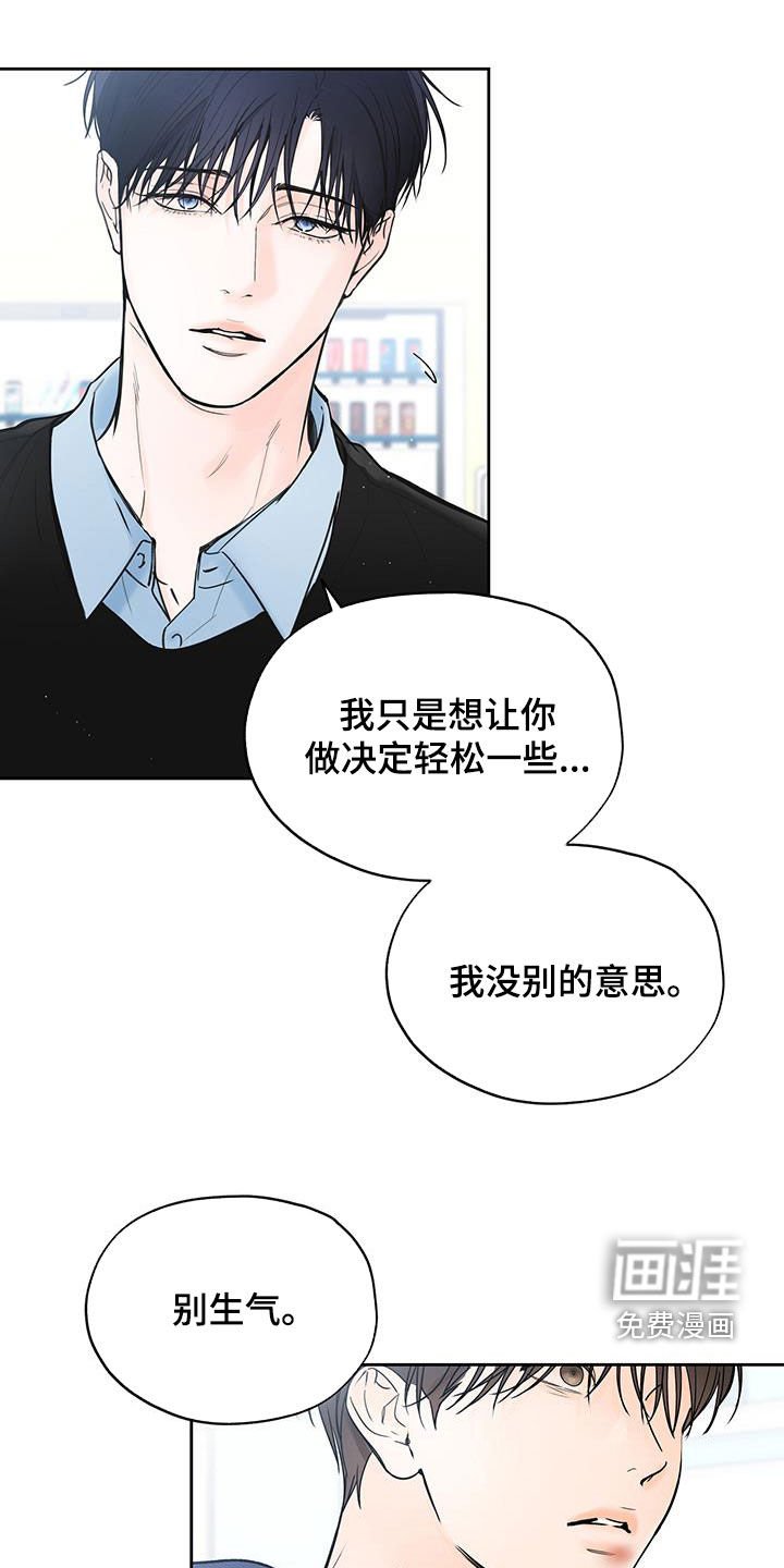 第50章：搭讪