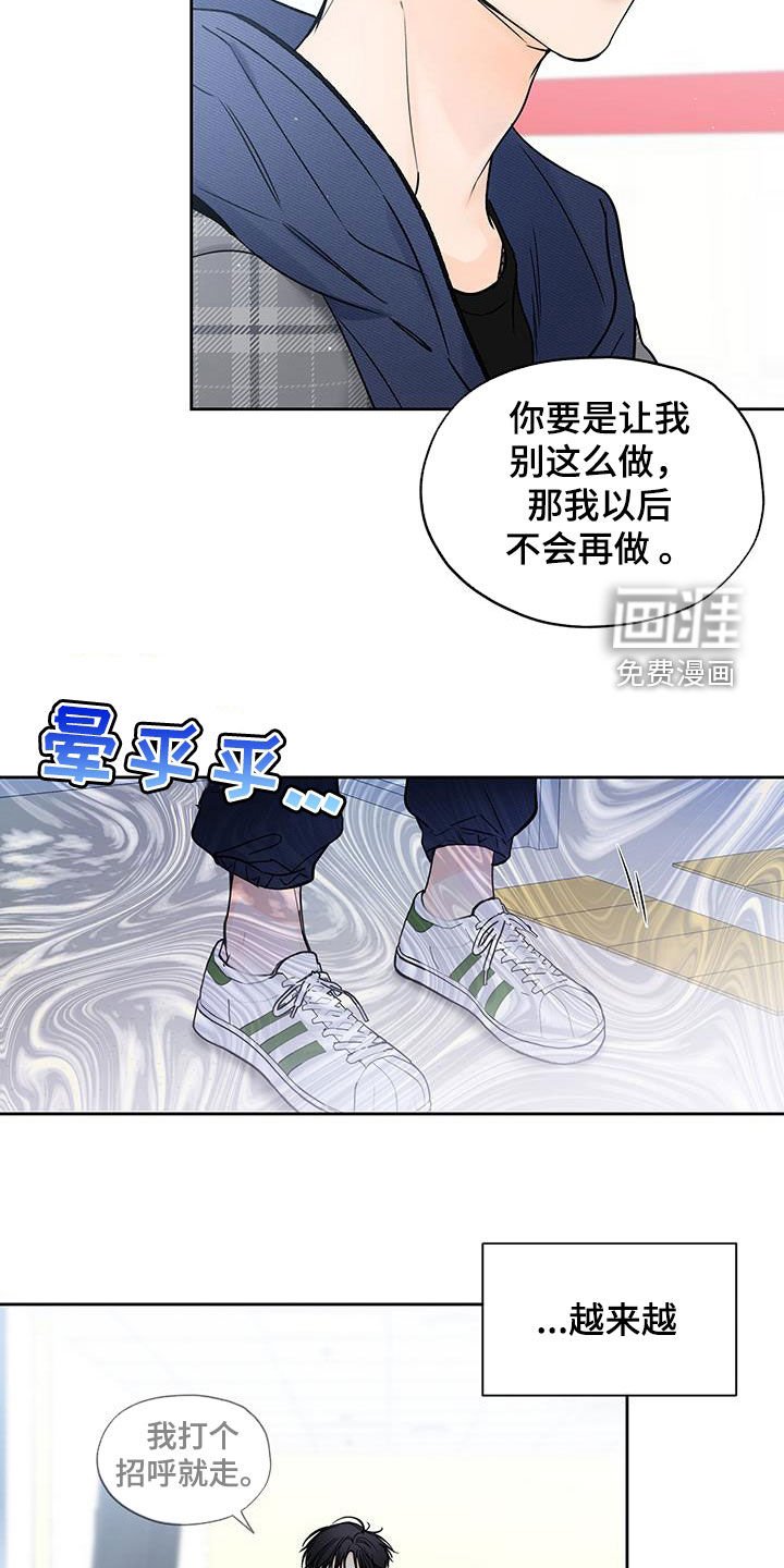 第50章：搭讪
