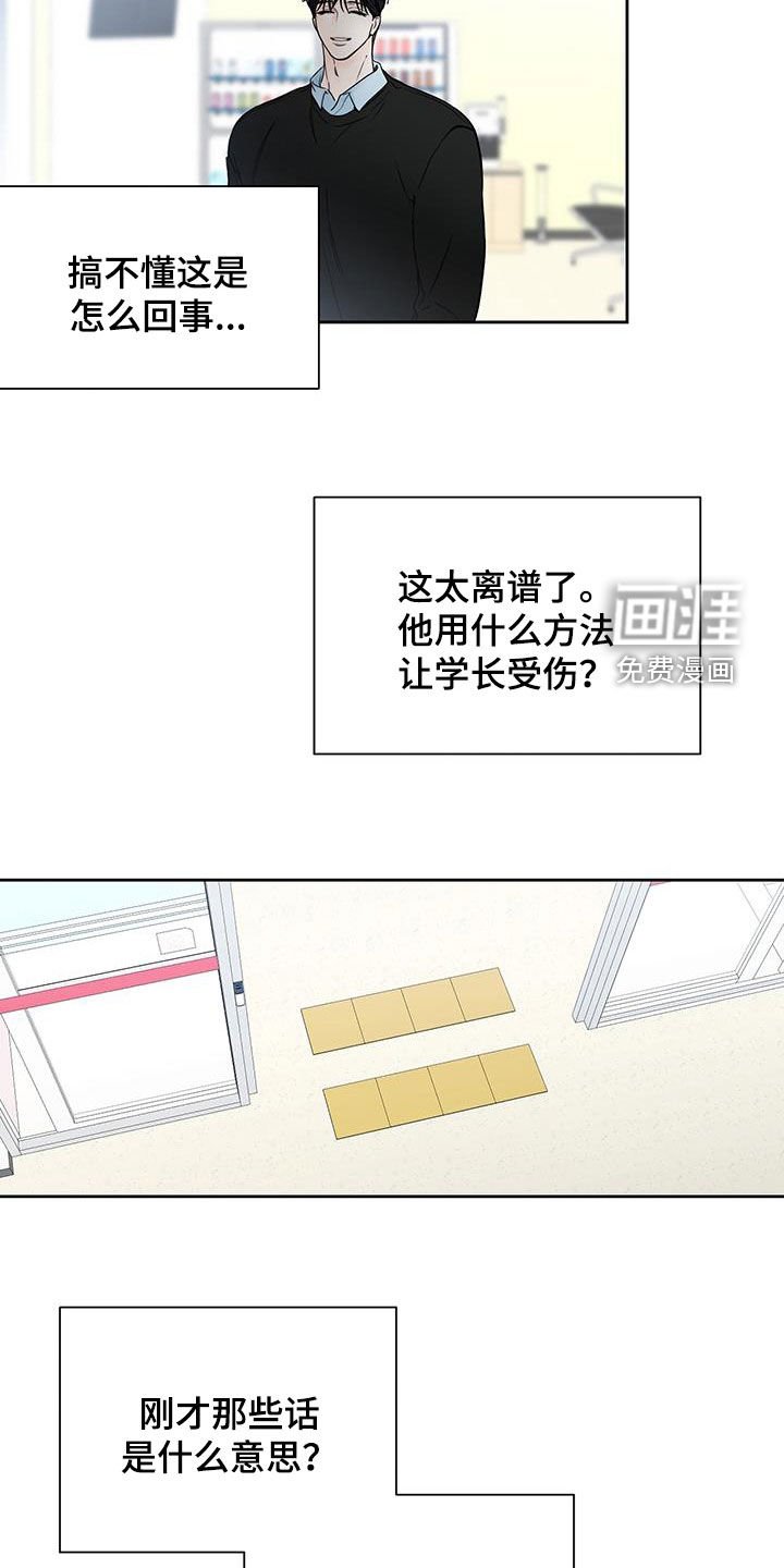 第50章：搭讪