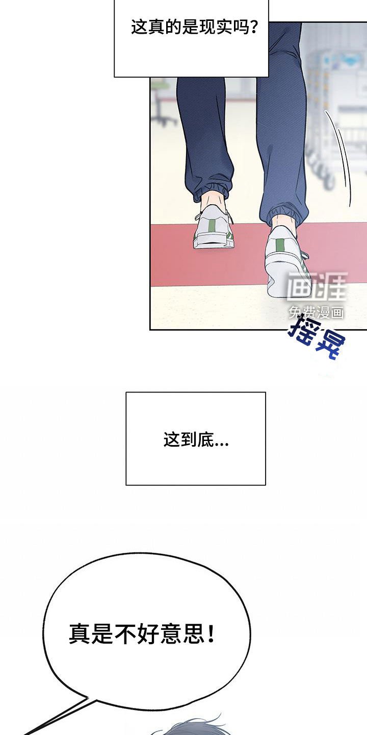 第50章：搭讪