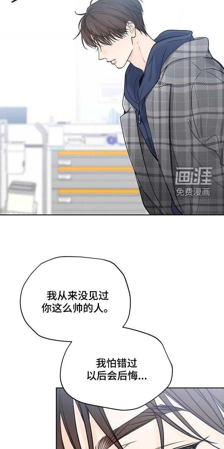 第50章：搭讪