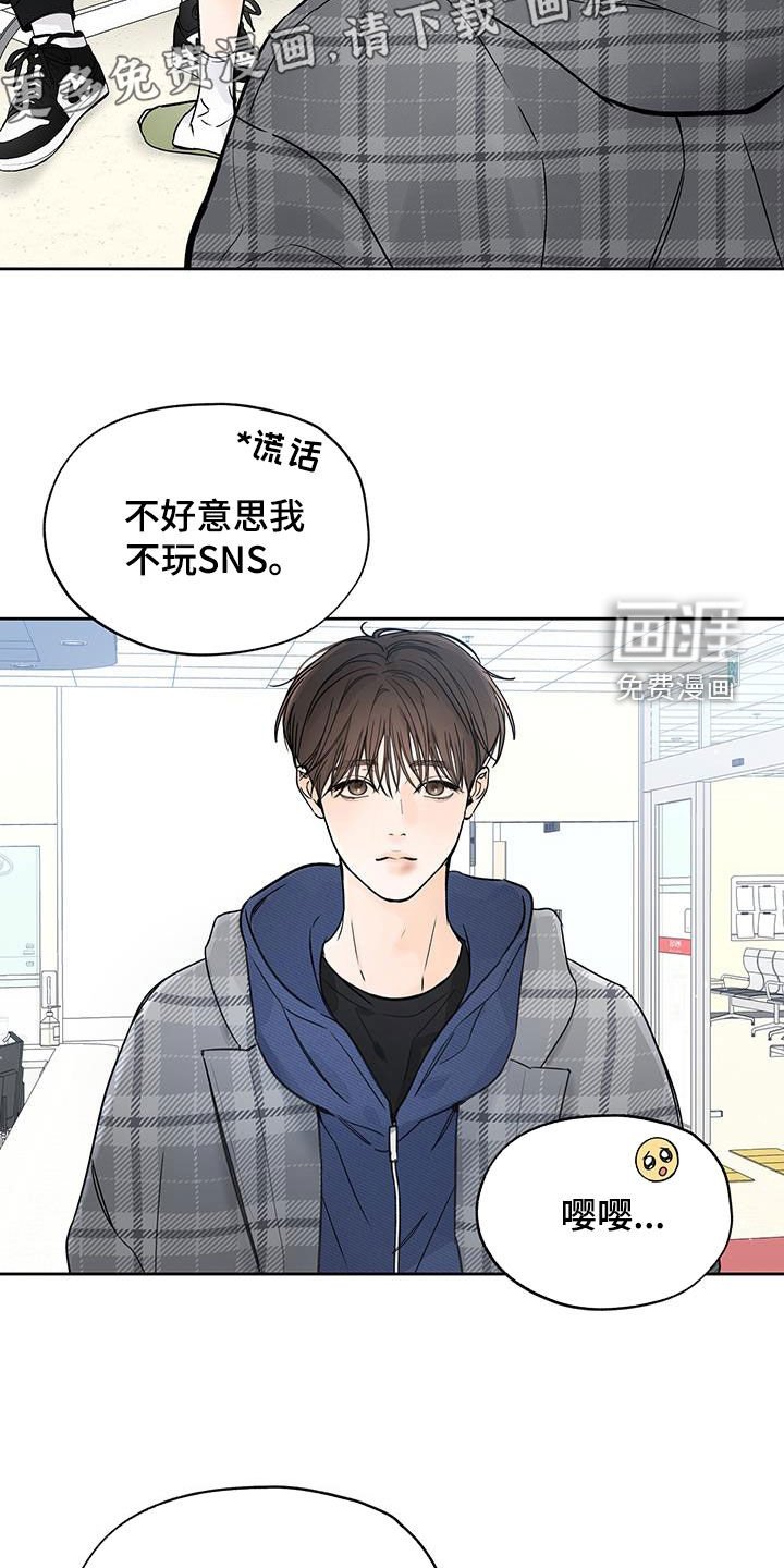 第50章：搭讪