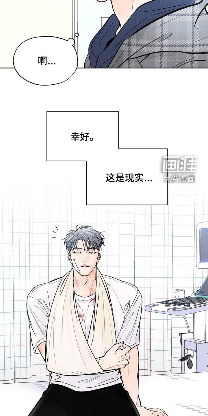 第50章：搭讪