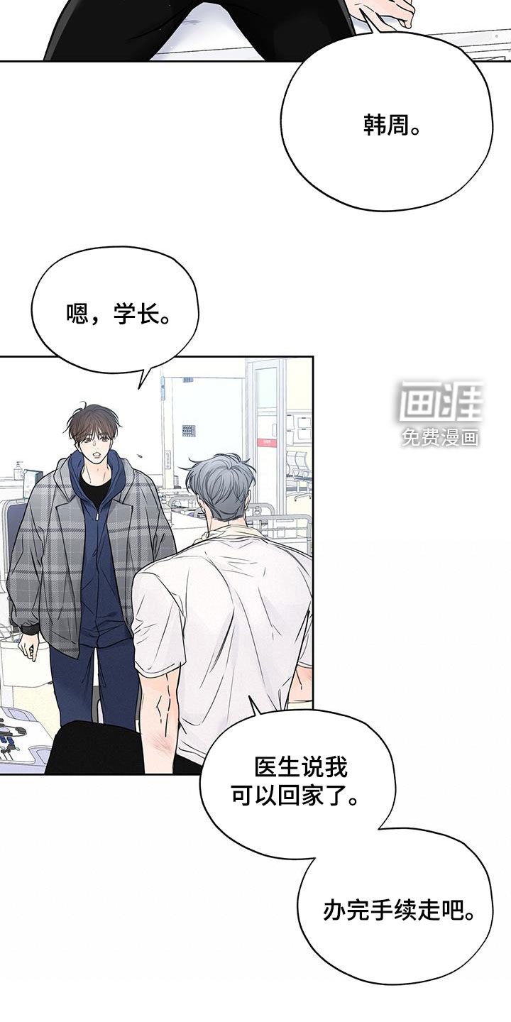 第50章：搭讪