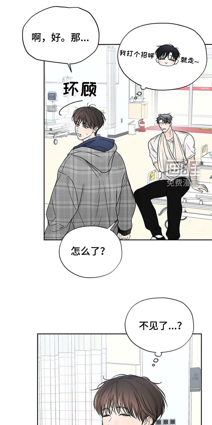 第50章：搭讪