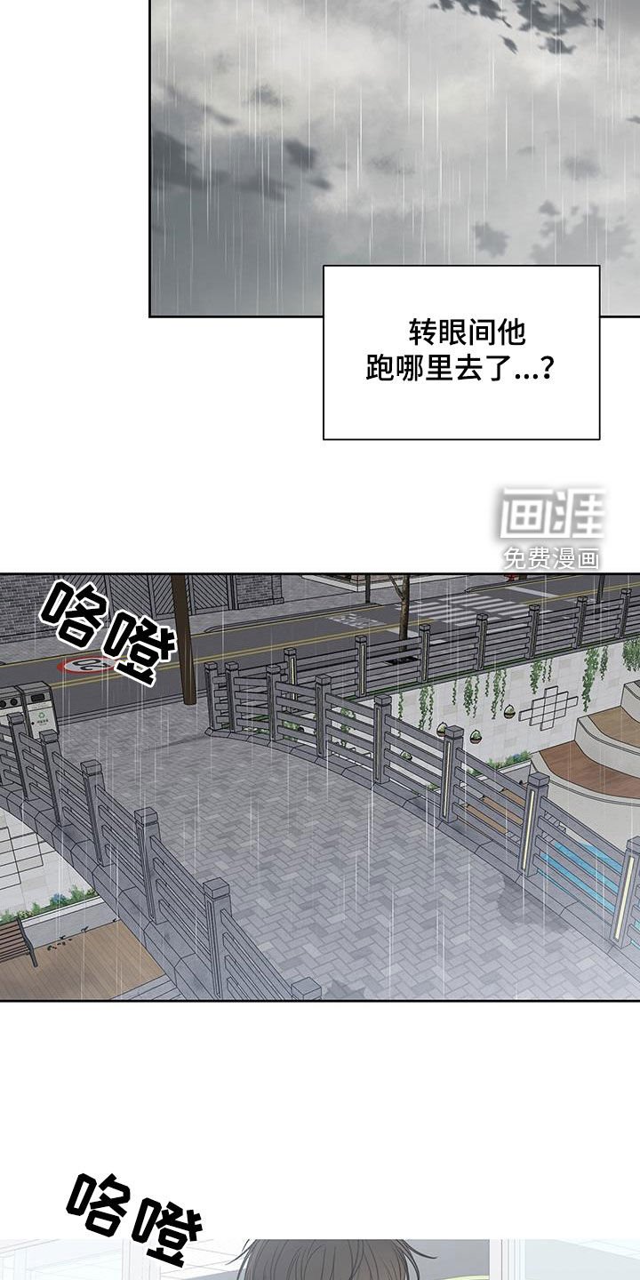 第50章：搭讪