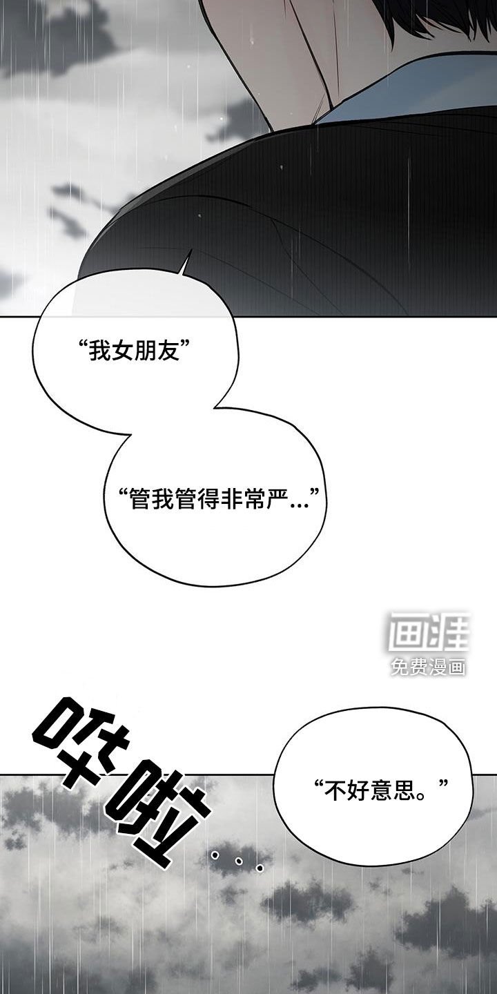第51章：归属感
