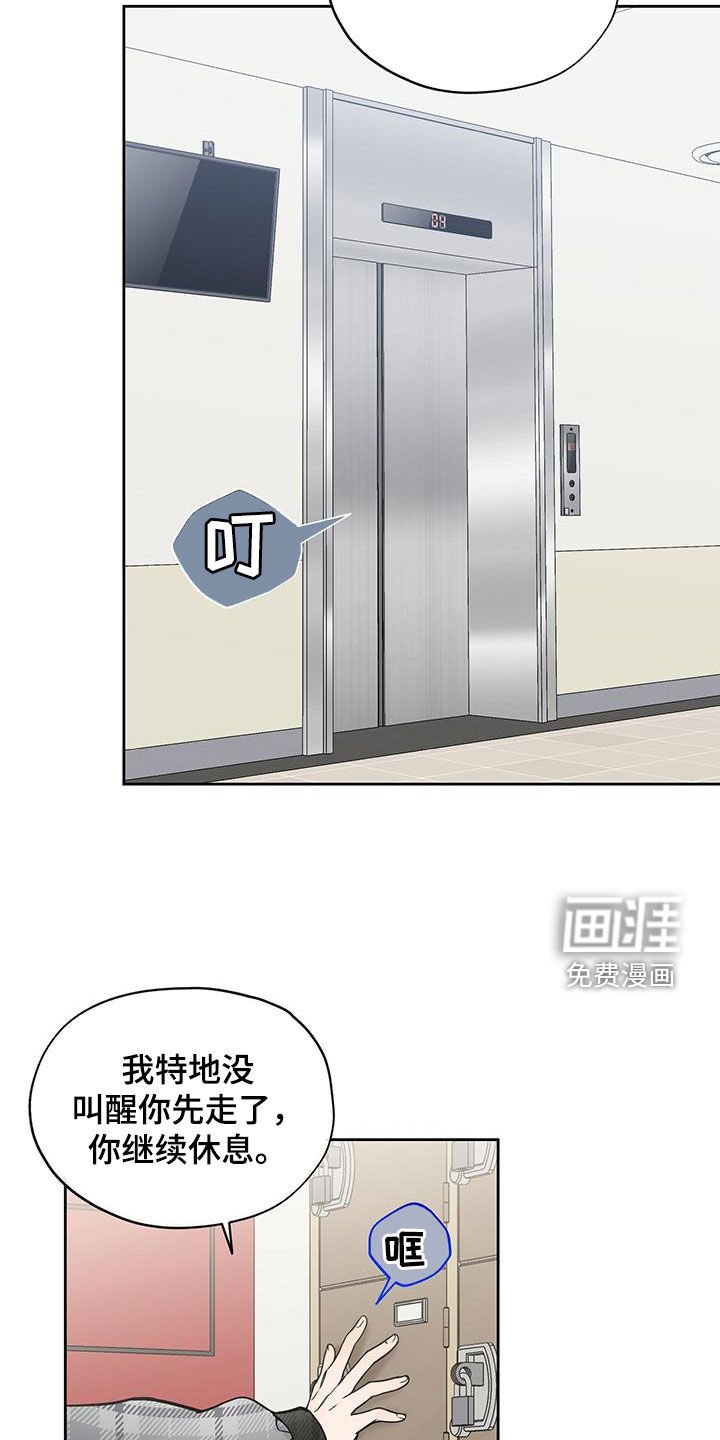 第51章：归属感