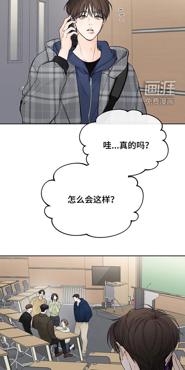 第51章：归属感