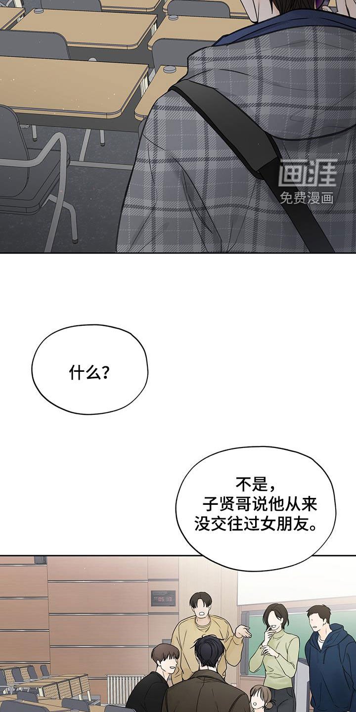第51章：归属感