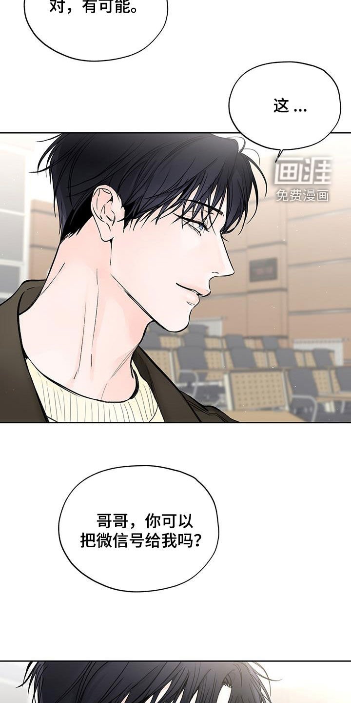 第51章：归属感