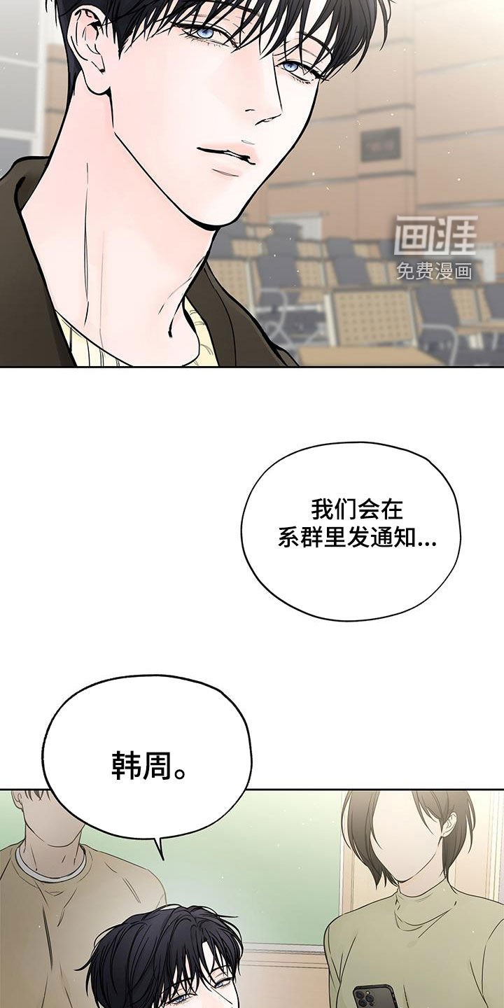 第51章：归属感